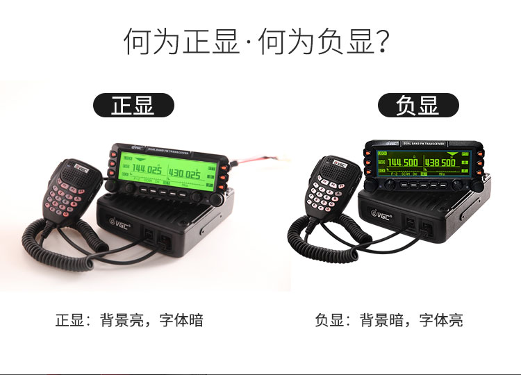无线对讲机|大功率车载电台|功率放大器