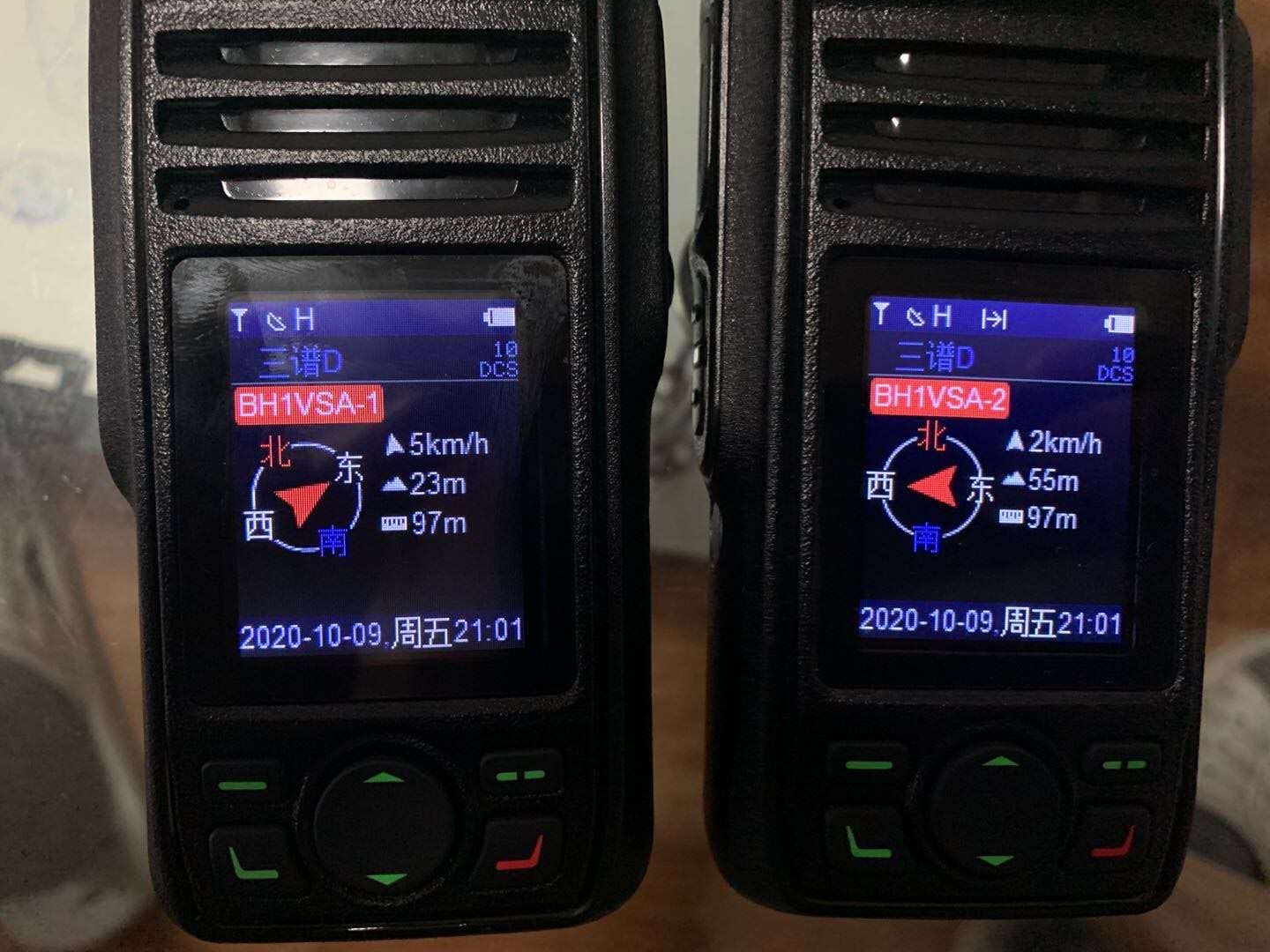 VERO Two Way Radio VERO Two Way Radio