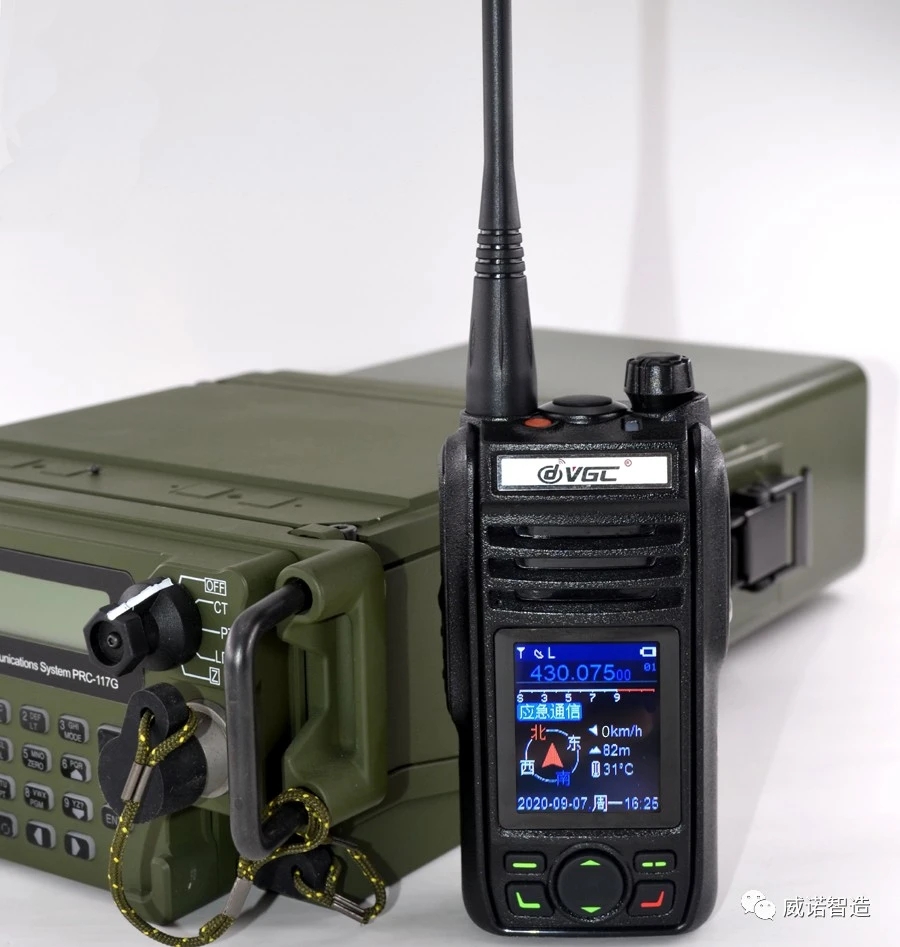 VERO Two Way Radio VERO Two Way Radio